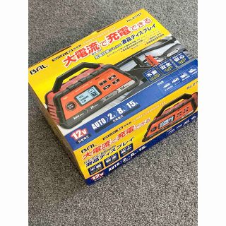 バル(BAL)のマイガールさま専用　BAL バッテリー充電器　NO.2707   大橋産業(メンテナンス用品)