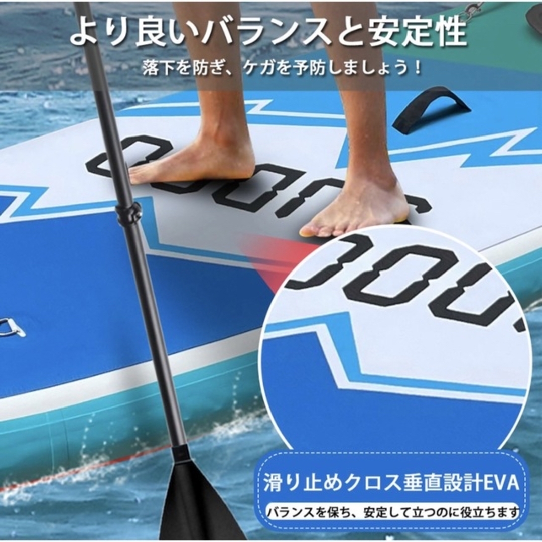 42,800円を29,800円!新品未使用!SUP インフレータブル セット