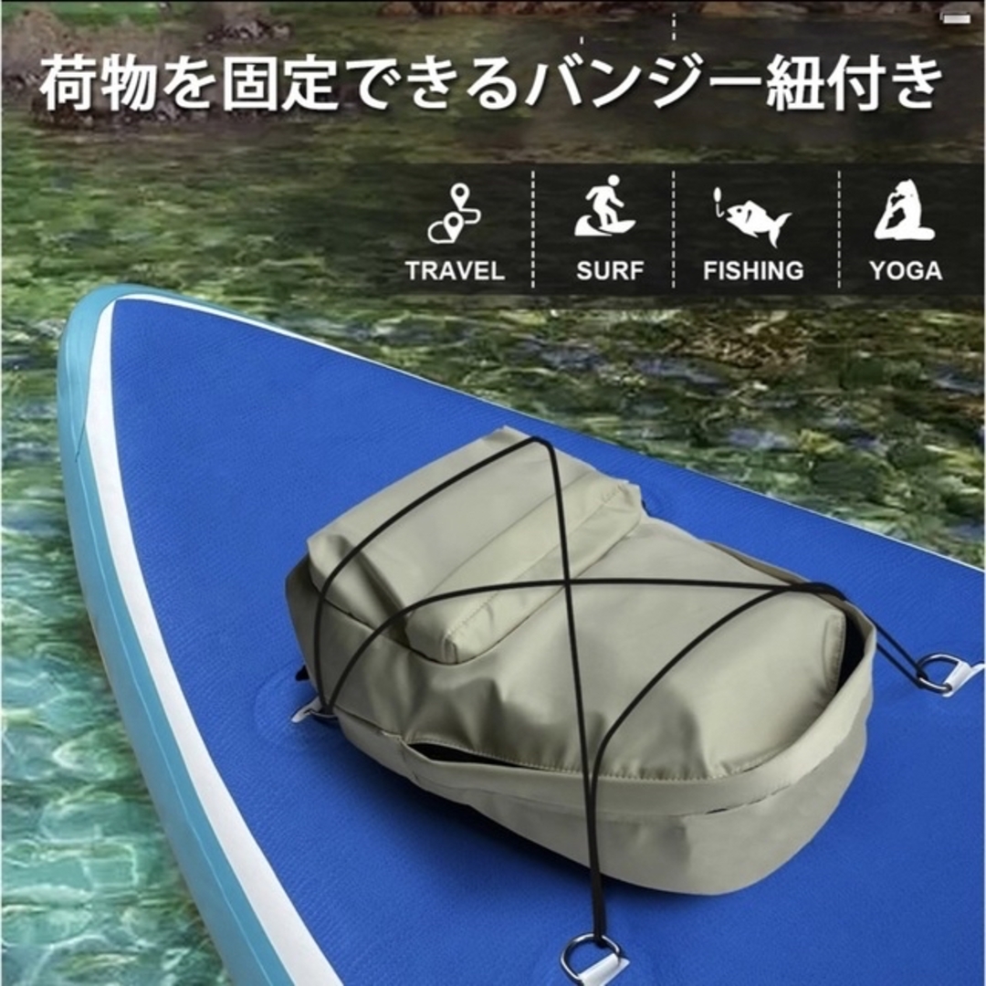 42,800円を29,800円!新品未使用!SUP インフレータブル セット