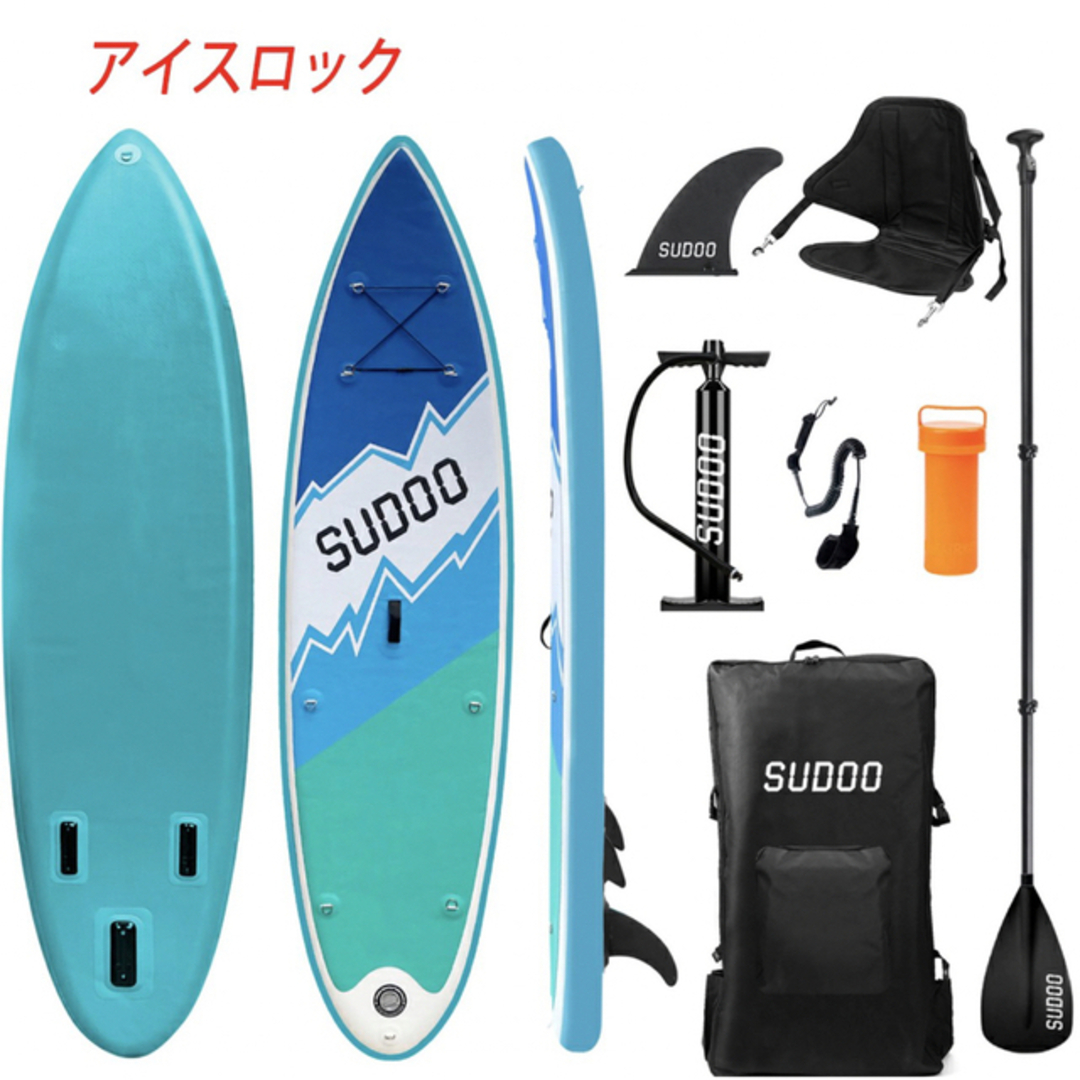 42,800円を29,800円!新品未使用!SUP インフレータブル セット