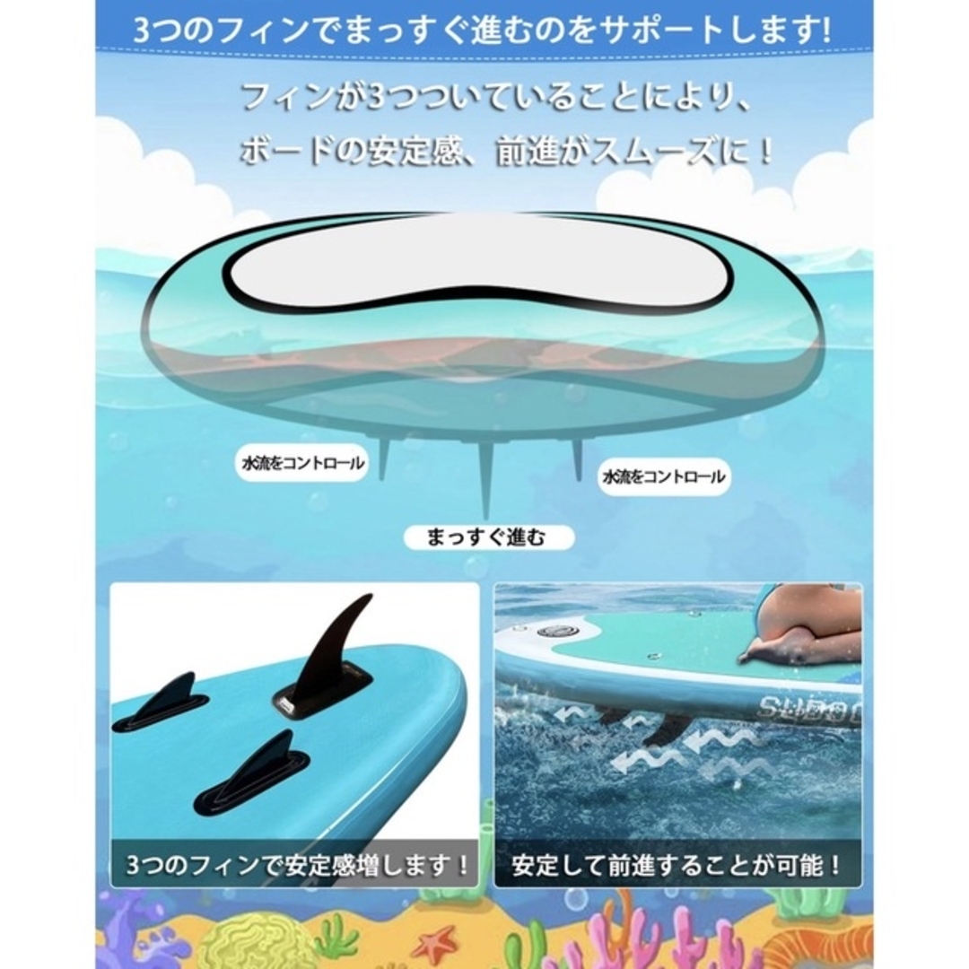 42,800円を29,800円!新品未使用!SUP インフレータブル セット