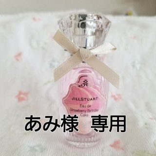 ジルスチュアート(JILLSTUART)のストロベリーバースデーケーキ(その他)