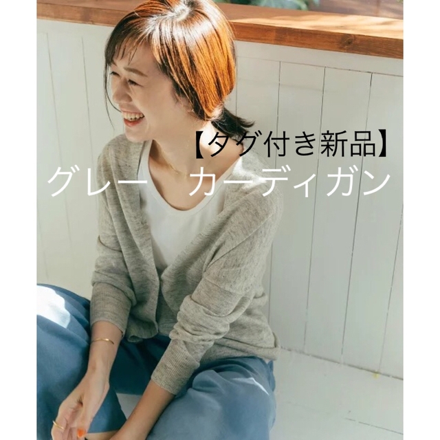 URBAN RESEARCH DOORS - 【新品】タグ付き アーバンリサーチドアーズ