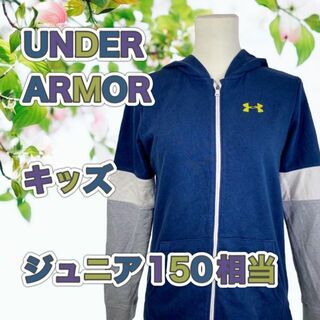 アンダーアーマー(UNDER ARMOUR)のUNDER　ARMOR　キッズ　薄手パーカー　ジュニア150サイズ相当　Used(ジャケット/上着)