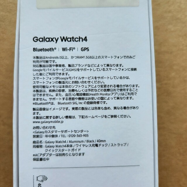 Galaxy(ギャラクシー)の★mansooさま専用★GALAXY Watch 4 / 40mm ハンドメイドのスマホケース/アクセサリー(その他)の商品写真