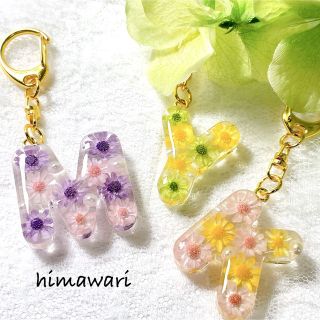 お花たっぷり イニシャル キーホルダー(キーホルダー/ストラップ)