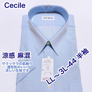 セシール(cecile)のCecile 麻混　涼感　ワイシャツ　半袖　LL〜3L-44 (シャツ)
