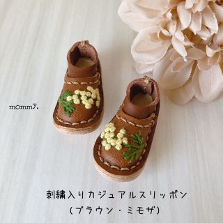 刺繍入りカジュアルスリッポン(ブラウン・ミモザ)(その他)