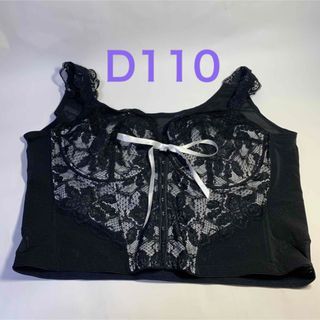 グラントイーワンズ ブラジャーの通販 10点 | Grant E One'sの