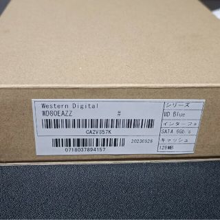 新品未開封 WD80EAZZ 8TB HDD(PC周辺機器)