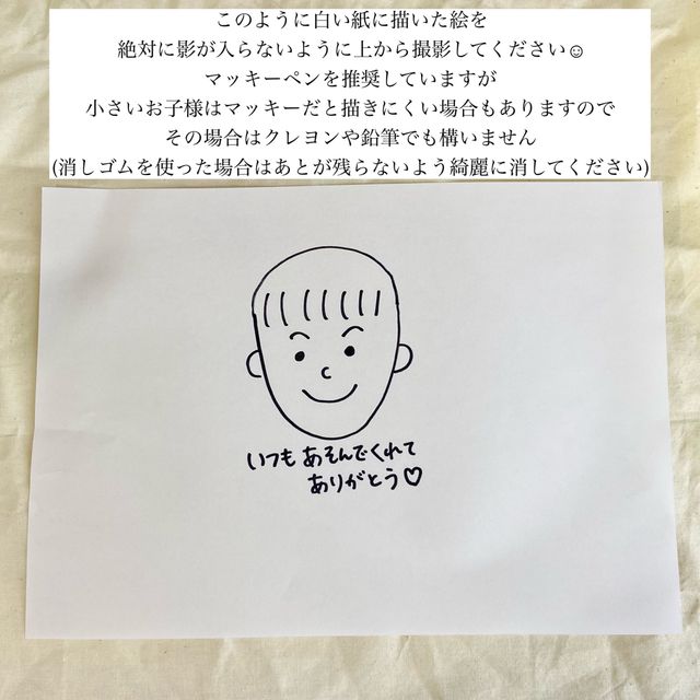 父の日のキーホルダー プレゼント☆裏表☆の通販 by memolily メモリ