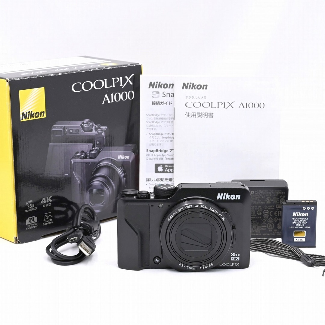 【新品・未開封】Nikon COOLPIX A1000 ブラック