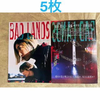 ジャニーズ(Johnny's)のBAD LANDS  バッドランズ　　フライヤー  チラシ　山田涼介(印刷物)