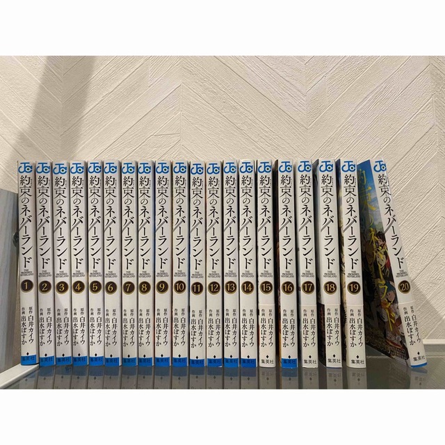 約束のネバーランド 全巻セットの通販 by shop|ラクマ