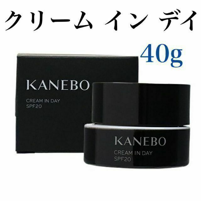 【セット】カネボウ クリーム イン デイ 40g