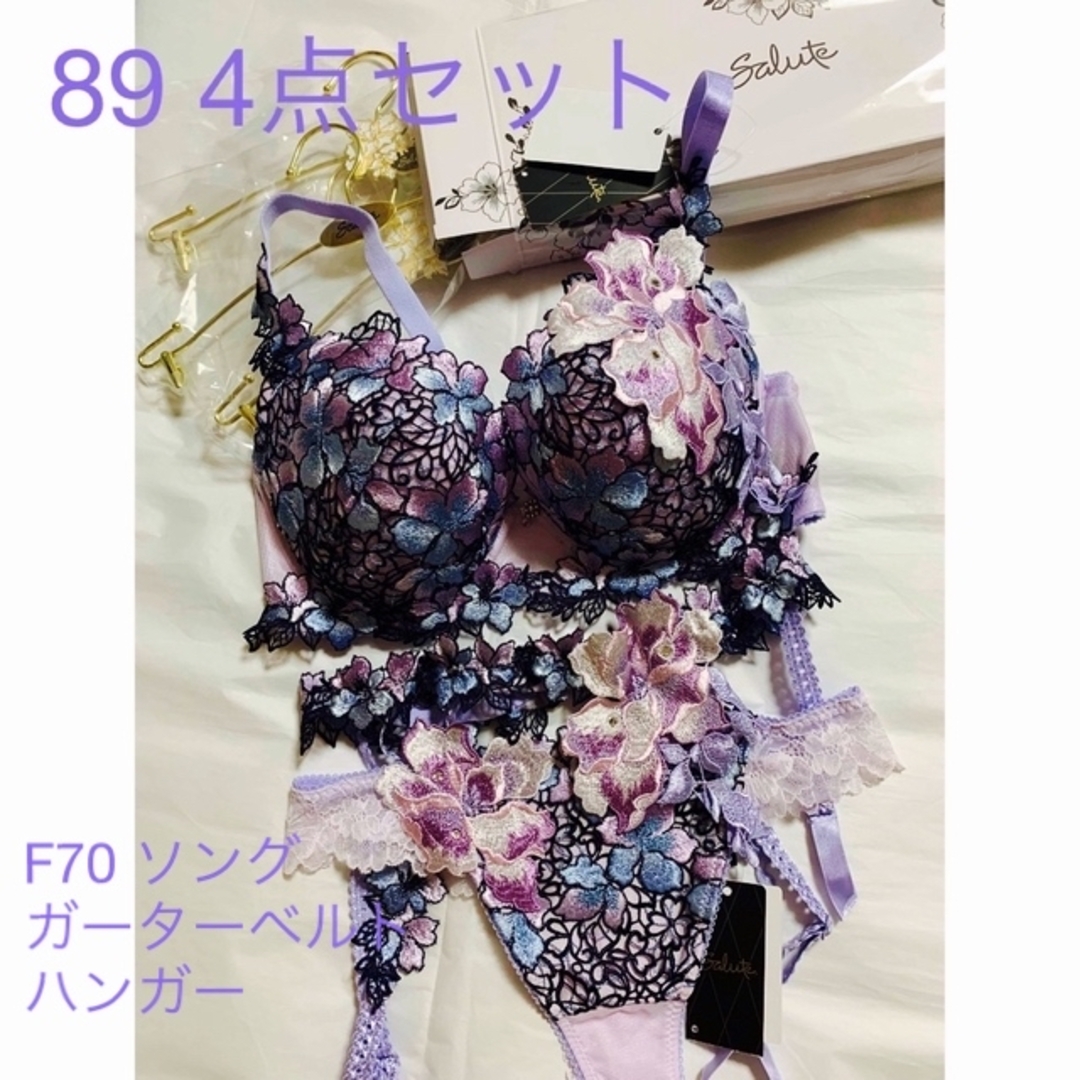 サルート♡89グループ♡ブラジャー＆ソング&ガーターセット♡BTJ489♡E65-