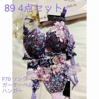 Wacoal - サルート 89 店舗限定 新品タグ付4点セットの通販 by みん