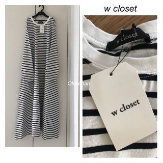 ダブルクローゼット(w closet)の今季2023新作☆ボーダーワンピース　オフシロ(ロングワンピース/マキシワンピース)