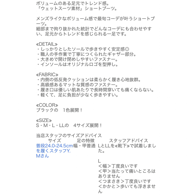 antiqua⭐︎ウェットスーツ風ショートブーツ⭐︎Lサイズ⭐︎
