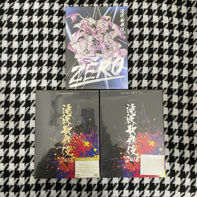 滝沢歌舞伎2018〈初回盤A&B 3枚組〉&ZERO 初回生産限定盤 3枚組 | top
