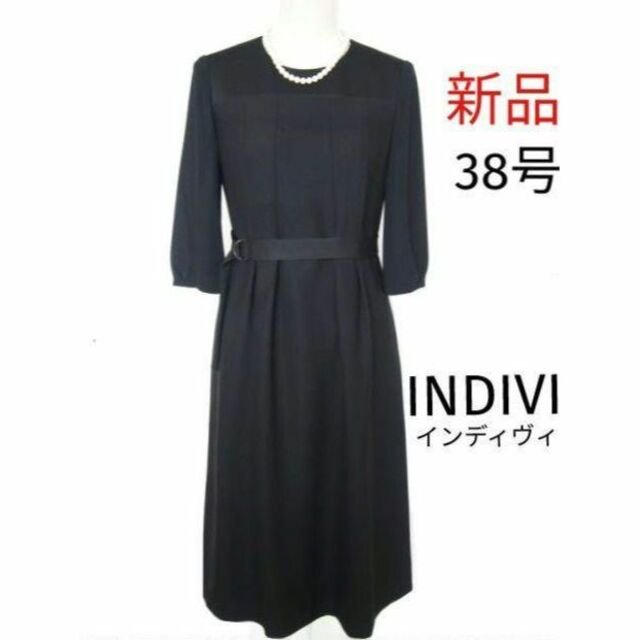愛用 【新品】INDIVI☆喪服38号ブラックフォーマルワンピース 礼服