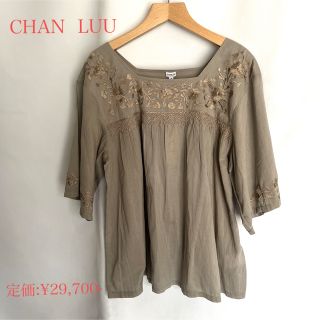 チャンルー(CHAN LUU)の【新品・タグ付き】CHAN  LUU  チュニック(チュニック)