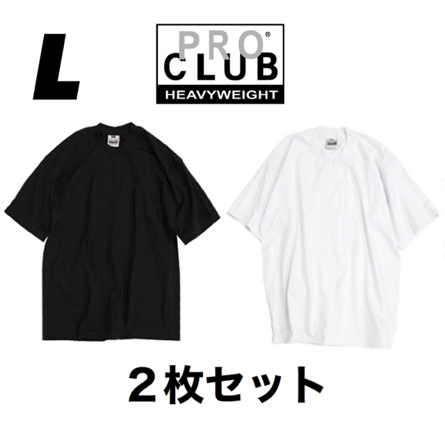 PRO CLUB - 新品未使用 プロクラブ 厚手 無地 半袖Tシャツ ヘビー ...
