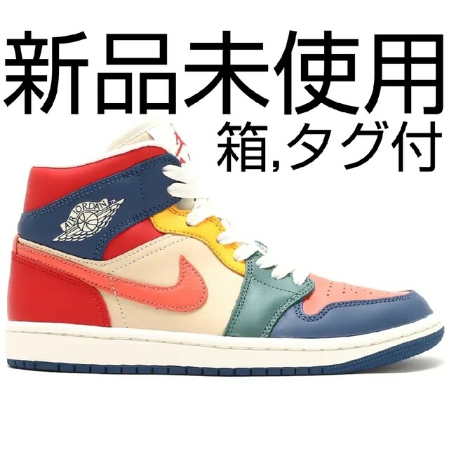 NIKE  未使用ウィメンズ　AIR  JORDAN  1  MID (GS)