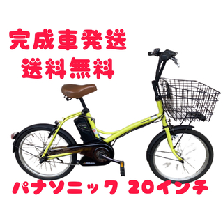 関西関東送料無料！安心保証付き！安全整備済み！電動自転車