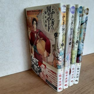 ふしぎの国のバ－ド ３~10 バラ 非全巻 全4巻(その他)