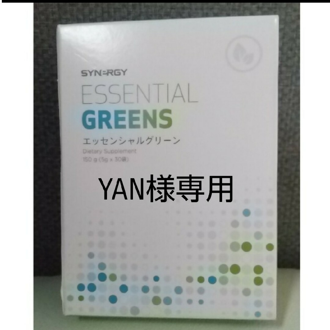 エッセンシャルグリーン 食品/飲料/酒の健康食品(青汁/ケール加工食品)の商品写真