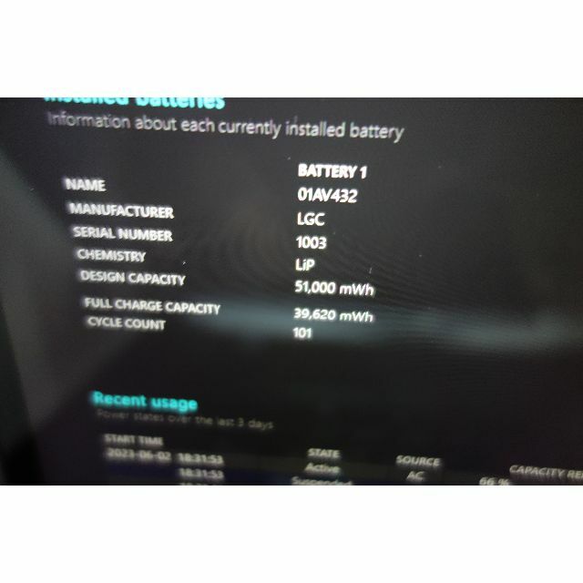 227）レノボ  ThinkPad X380 Yoga /i5/16G/256G