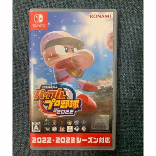 ニンテンドースイッチ(Nintendo Switch)のeBASEBALLパワフルプロ野球2022 Switch(家庭用ゲームソフト)