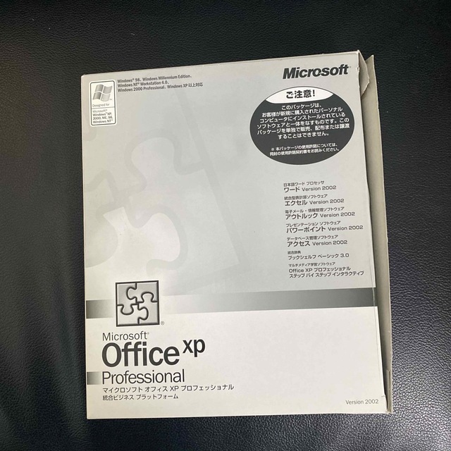 Microsoft Office XP Professional スマホ/家電/カメラのPC/タブレット(その他)の商品写真