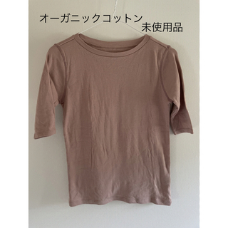 ジーユー(GU)の【未使用品】GU オーガニックコットン　綿100%(Tシャツ(半袖/袖なし))
