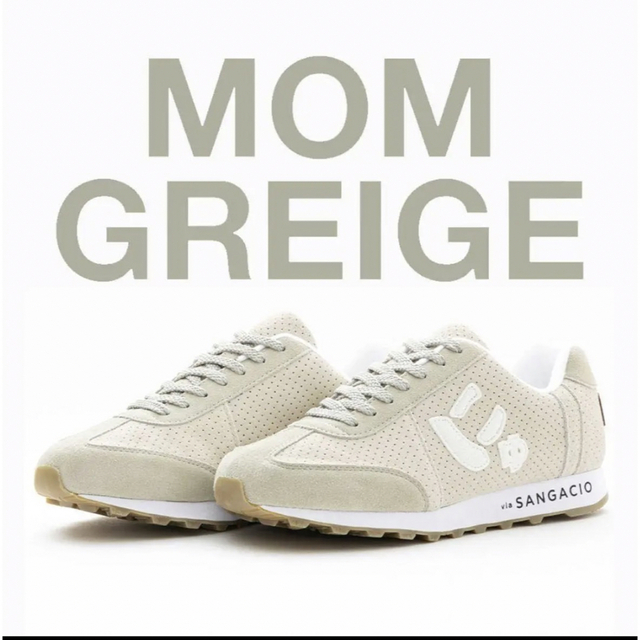 via SANGACIO　にゅ～ずMOM『GREIGE』　24.0cm