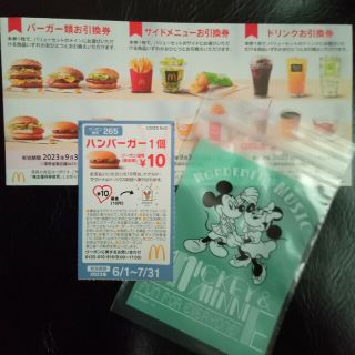 マクドナルド(マクドナルド)のディズニーのチャック付き収納袋＋マクドナルド(その他)