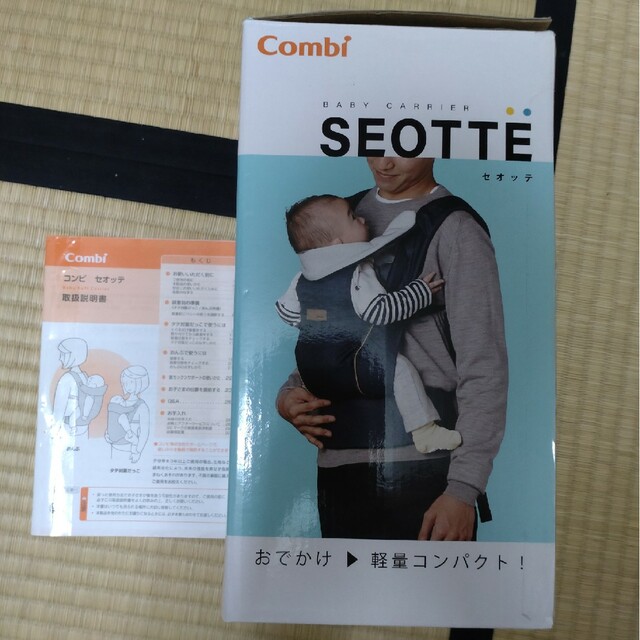 コンビ セオッテ SEOTTE Combi 抱っこ紐 おんぶ紐の通販 by ウニ's