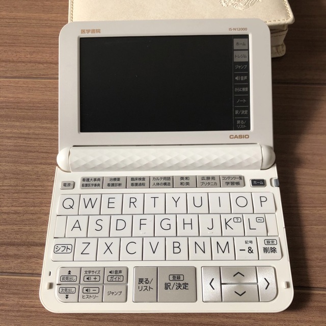 CASIO - 看護医学 電子辞書12 (IS-N12000) 医学書院 看護師の+