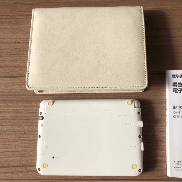 看護医学電子辞書12 〈IS-N12000〉 - 4