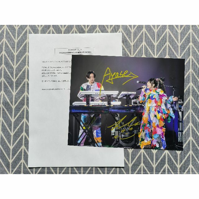 YOASOBI 直筆サイン入り 写真 当選通知書付き 18000円 再入荷 タレント