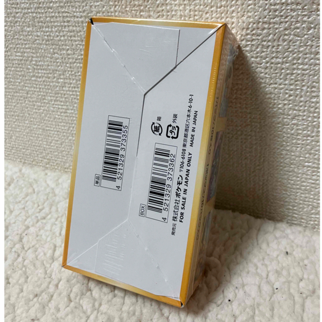 ポケモン - ポケモンカード Vスターユニバース シュリンク付きBOXの