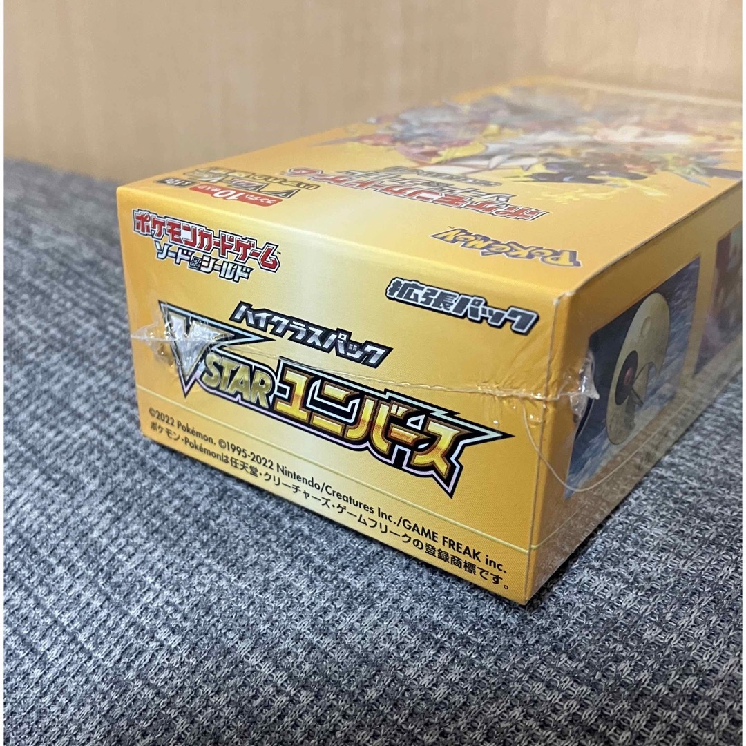 ポケモンカード　Vスターユニバース　シュリンク付きBOX