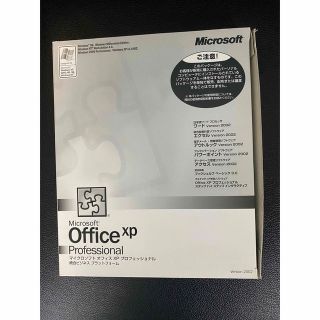 マイクロソフト(Microsoft)のMicrosoft Office XP Professional(その他)