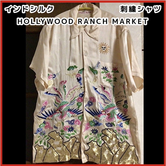 HOLLYWOOD RANCH MARKET　インドシルク刺繍シャツ インド製M