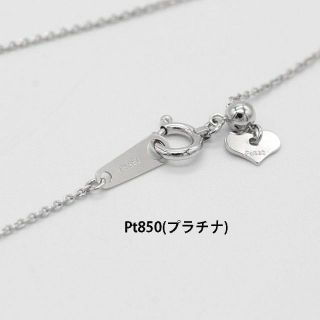 ガーネット ブルーサファイア プラチナ ネックレス Pt900 A01051