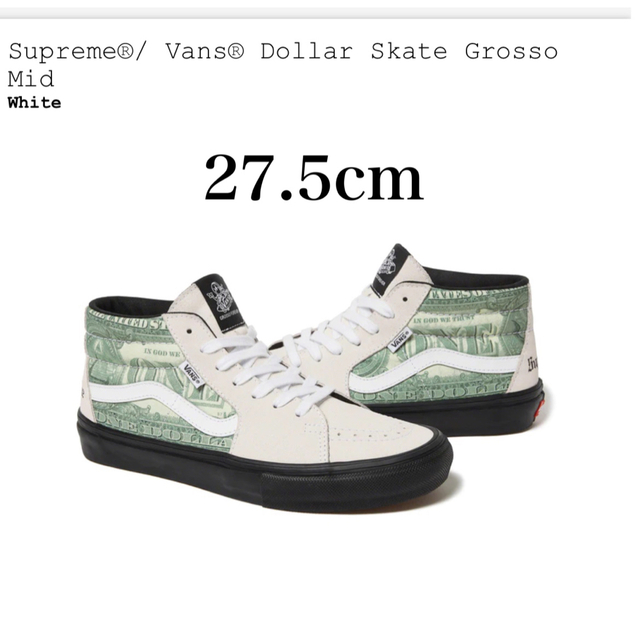 Supreme Vans Doller Skate Grosso Mid 白