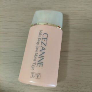 セザンヌケショウヒン(CEZANNE（セザンヌ化粧品）)のセザンヌ 皮脂テカリ防止下地 保湿タイプ オレンジベージュ(化粧下地)