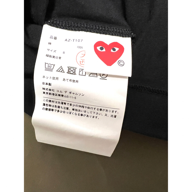 COMME des GARCONS(コムデギャルソン)のS Tシャツ プレイ コムデギャルソン レッハート ロゴ レディースのトップス(Tシャツ(半袖/袖なし))の商品写真