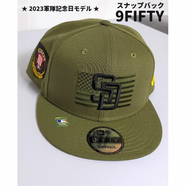 【2023軍隊記念日】サンディエゴ・パドレス　9FIFTY　スナップバック